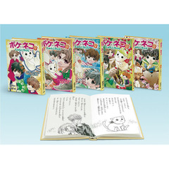 ポケネコにゃんころりん　第１期　図書館版　５巻セット