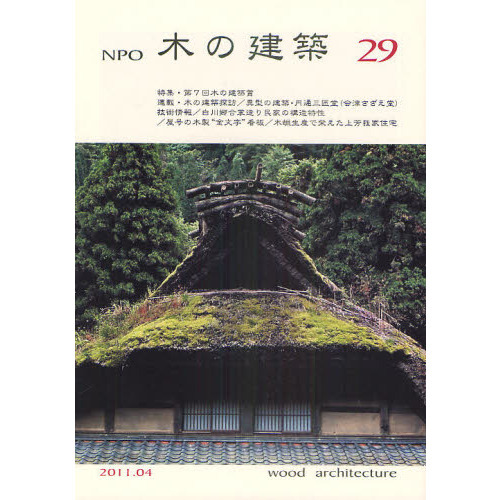 ֥ͥåȥåԥ󥰤㤨֣ΣУڤηۡʣǯˡפβǤʤ1,047ߤˤʤޤ