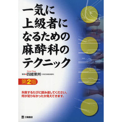 しがとしき著 しがとしき著の検索結果 - 通販｜セブンネットショッピング