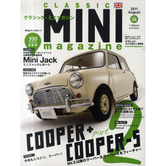 クラシック・ミニマガジン　ｖｏｌ．０８（２０１１Ａｕｇｕｓｔ）　特集クーパー＆クーパーＳ　パート２／ＨＥＲＩＴＡＧＥ　ＭＵＳＥＵＭ