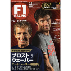 Ｆ１　ＲＡＣＩＮＧ　日本版　１１月情報号（２０１１）　プロスト＆ウェーバーのビッグチャレンジ