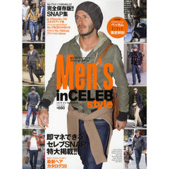 Ｍｅｎ’ｓ　ｉｎ　ＣＥＬＥＢ　ｓｔｙｌｅ　即マネできるセレブＳＮＡＰ特大掲載！