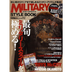ＭＩＬＩＴＡＲＹ　ＳＴＹＬＥ　ＢＯＯＫ　Ｖｏｌ．０２　最旬ミリタリースタイルを極める！