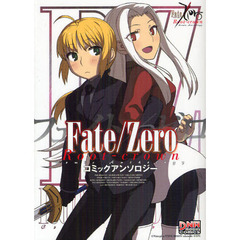 Ｆａｔｅ／Ｚｅｒｏ　Ｒｏｏｔ－ｃｒｏｗｎ