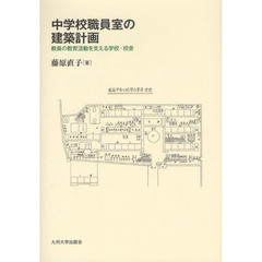 教育出版九州大学出版会 教育出版九州大学出版会の検索結果 - 通販｜セブンネットショッピング