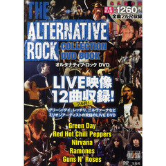 ＴＨＥ　ＡＬＴＥＲＮＡＴＩＶＥ　ＲＯＣＫ