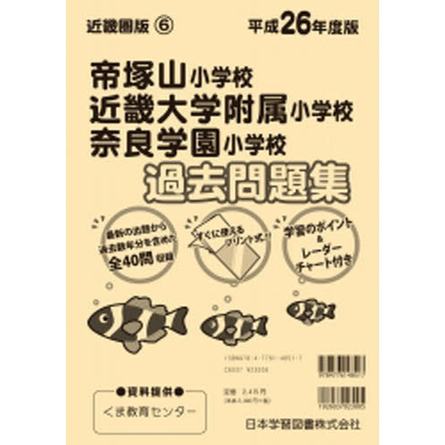 ֥ͥåȥåԥ󥰤㤨ͻعᵦ°عɳءפβǤʤ2,530ߤˤʤޤ