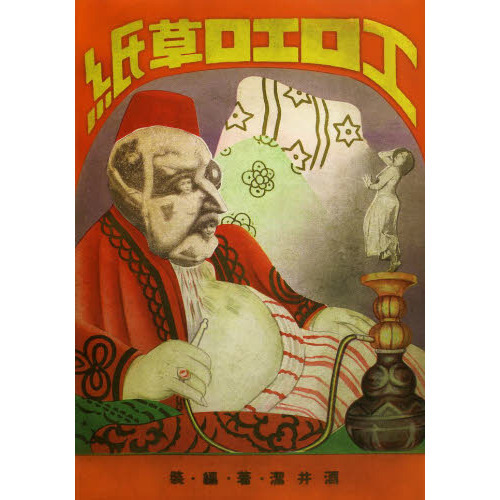 ֥ͥåȥåԥ󥰤㤨֥桡ǡפβǤʤ2,750ߤˤʤޤ