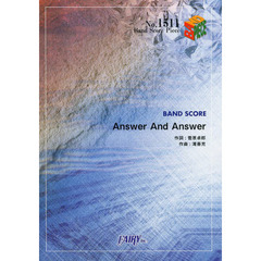 Ａｎｓｗｅｒ　Ａｎｄ　Ａｎｓｗｅｒ