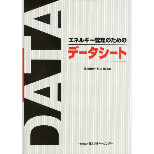 ֥ͥåȥåԥ󥰤㤨֥ͥ륮ΤΥǡȡפβǤʤ8,800ߤˤʤޤ