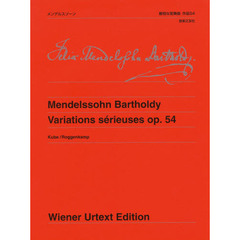 メンデルスゾーン厳格な変奏曲作品５４