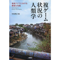 杉島 杉島の検索結果 - 通販｜セブンネットショッピング