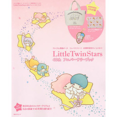 プレミアム原画ポーチ　ミニバケツトート　40周年記念チャームつき☆ LittleTwinStars 40ｔｈ アニバーサリーブック