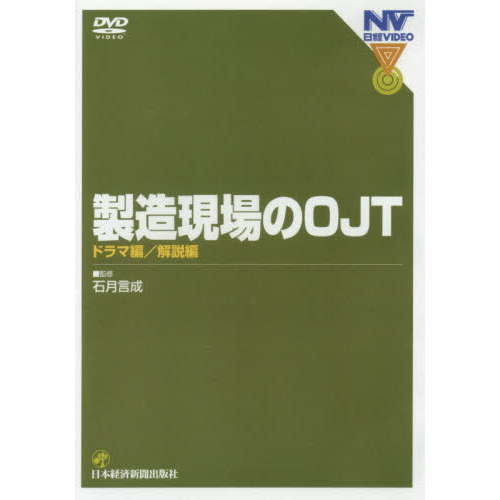 ojtβ