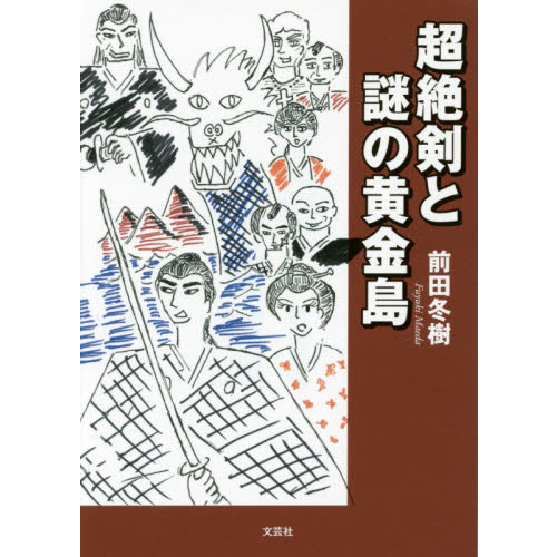 ֥ͥåȥåԥ󥰤㤨ĶβפβǤʤ660ߤˤʤޤ