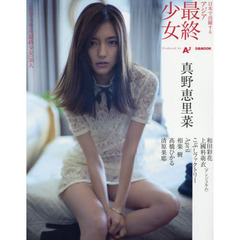 高橋ひかる - 通販｜セブンネットショッピング