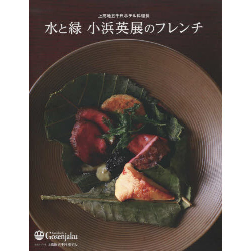 ֥ͥåȥåԥ󥰤㤨ֿСͱŸΥեϸܥۥƥĹפβǤʤ1,980ߤˤʤޤ