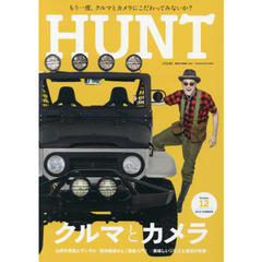 ＨＵＮＴ　Ｖｏｌｕｍｅ．１２（２０１６ＳＵＭＭＥＲ）　クルマとカメラ