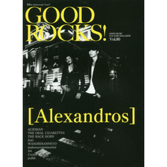 ＧＯＯＤ　ＲＯＣＫＳ！　ＧＯＯＤ　ＭＵＳＩＣ　ＣＵＬＴＵＲＥ　ＭＡＧＡＺＩＮＥ　Ｖｏｌ．８０　〈Ａｌｅｘａｎｄｒｏｓ〉　ＡＣＩＤＭＡＮ　ＴＨＥ　ＯＲＡＬ　ＣＩＧＡＲＥＴＴＥＳ