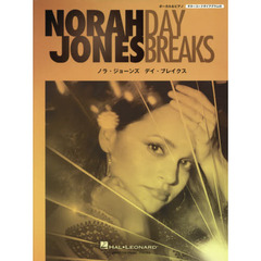 ノラ・ジョーンズ　デイ・ブレイクス