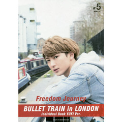 Ｆｒｅｅｄｏｍ　Ｊｏｕｒｎｅｙ