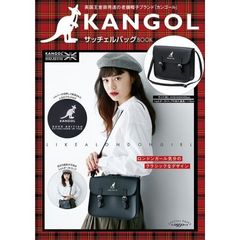 KANGOL サッチェルバッグBOOK