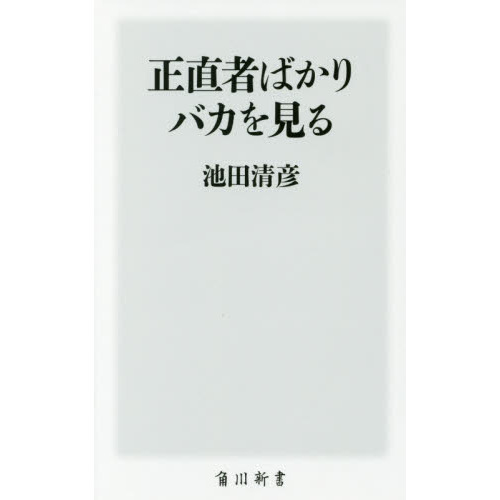 ֥ͥåȥåԥ󥰤㤨ľԤФХ򸫤פβǤʤ880ߤˤʤޤ