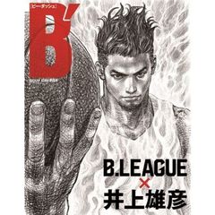 B′(ビー・ダッシュ) B.LEAGUE × 井上雄彦（ポストカード特典付き）