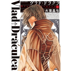ヴラド・ドラクラ　１