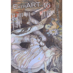 ＥＸＴＲＡＲＴ　ＦＩＬＥ１６　ＦＥＡＴＵＲＥ：心の中の原初の光景　白野有　高木智広　ＡＮＮＥＫＩＫＩ　塩野ひとみ　シマザキマリ　アレッサンドロ・シチョルドル　磯村暖　清水真理　西牧徹　カオス＊ラウンジ？