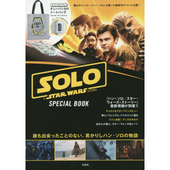 SOLO A STAR WARS STORY SPECIAL BOOK