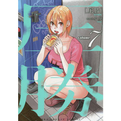 圧勝　ｖｏｌｕｍｅ７