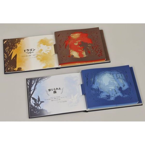 ハリー ポッター魔法生物 きり絵の世界 通販 セブンネットショッピング