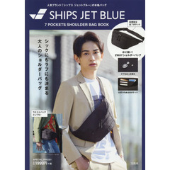 SHIPS JET BLUE 7 POCKETS SHOULDER BAG BOOK