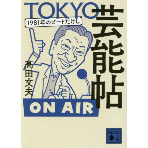 ֥ͥåȥåԥ󥰤㤨֣ԣϣˣ٣ϷǽġǯΥӡȤפβǤʤ682ߤˤʤޤ