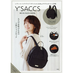 Y'SACCS RUCK SACK BOOK (ブランドブック)
