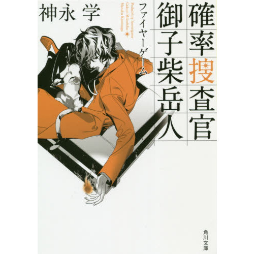 ֥ͥåȥåԥ󥰤㤨ֳΨܺҼƳٿ̣͡͡ե䡼פβǤʤ704ߤˤʤޤ