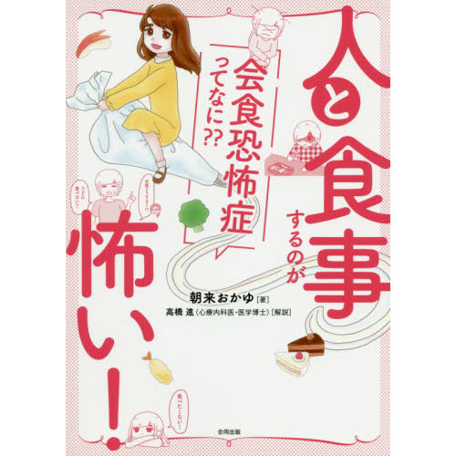 ֥ͥåȥåԥ󥰤㤨ֿͤȿΤݤ񿩶ݾɤäƤʤˡפβǤʤ1,540ߤˤʤޤ