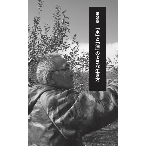 地球に生まれたあなたが今すぐしなくてはならないこと 新装版