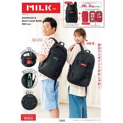 MILKFED. BACKPACK & MULTI CASE BOOK RED ver.