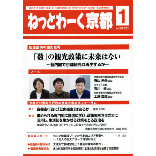 ֥ͥåȥåԥ󥰤㤨֤ͤäȤԣפβǤʤ523ߤˤʤޤ