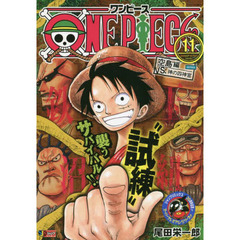 ONEPIECEジャンプリミックス - 通販｜セブンネットショッピング