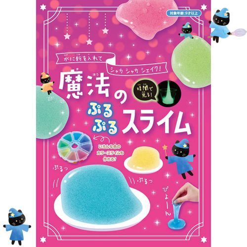 魔法のぷるぷるスライム 通販｜セブンネットショッピング
