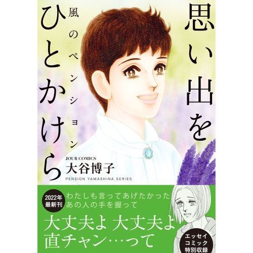 ❤︎生還❤︎悪女(と誤解される私)が腹黒王太子様の愛