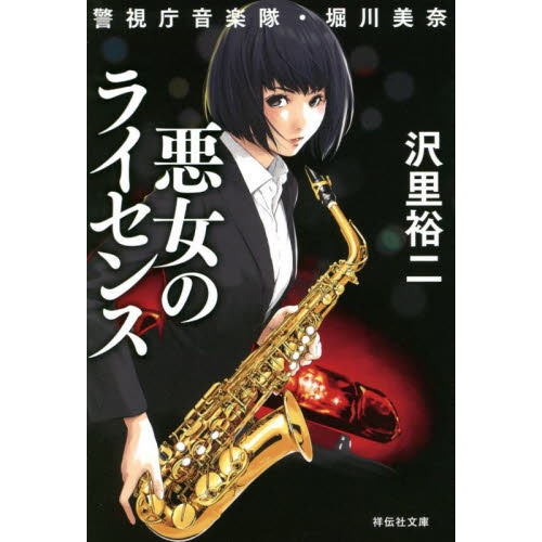 ֥ͥåȥåԥ󥰤㤨ְΥ饤󥹡פβǤʤ836ߤˤʤޤ