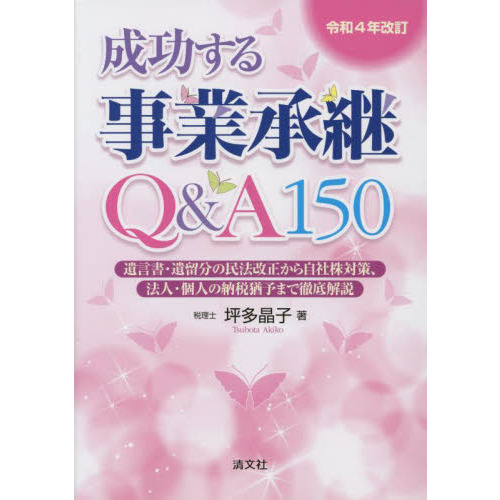 ֥ͥåȥåԥ󥰤㤨Ⱦѣѡ£ǯ񡦰αʬ̱ˡ鼫ҳкˡ͡ĿͤǼͱͽޤŰפβǤʤ3,740ߤˤʤޤ