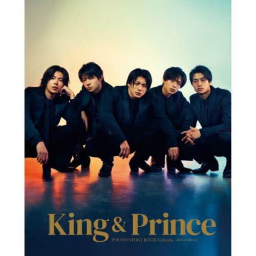 King&Prince 2023.4→2024.3 オフィシャルカレンダー