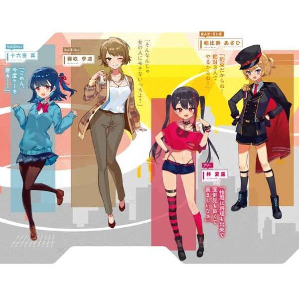 アラサーがVTuberになった話。 2 通販｜セブンネットショッピング