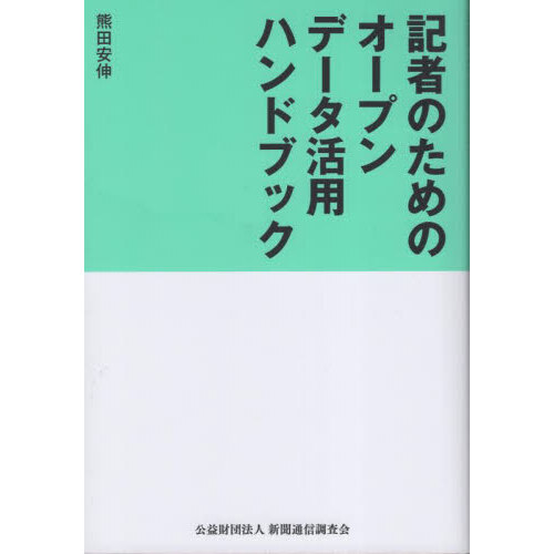 ֥ͥåȥåԥ󥰤㤨ֵԤΤΥץǡѥϥɥ֥åפβǤʤ770ߤˤʤޤ