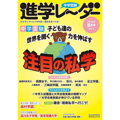 ֥ͥåȥåԥ󥰤㤨ؼʳإ졼郎ҤˤԤäӹ򸫤Ĥ롪?ؼܤλءפβǤʤ1,430ߤˤʤޤ